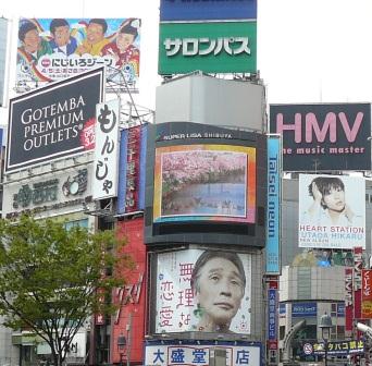 Psitt Etude qualitative Etudes et tests de communication